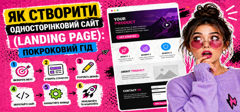 Превʼю статті про заявки