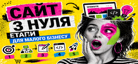 Превʼю статті про заявки