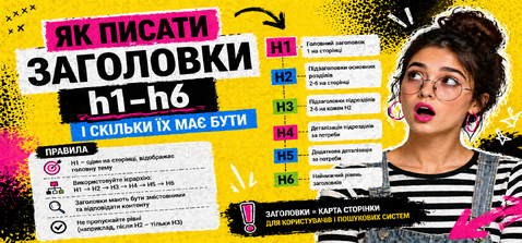 Превʼю статті про заявки