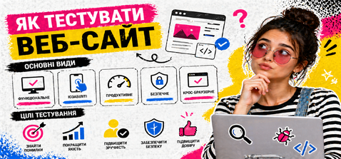Превʼю статті про заявки