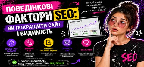 Превʼю статті про заявки
