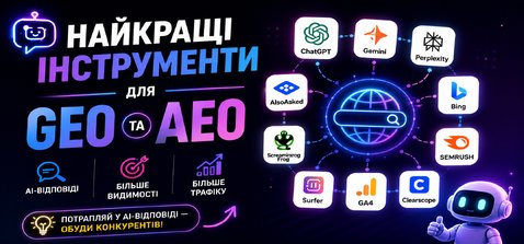 Превʼю статті про заявки