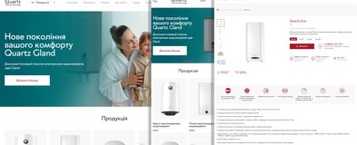 Водонагрівачі Quarz